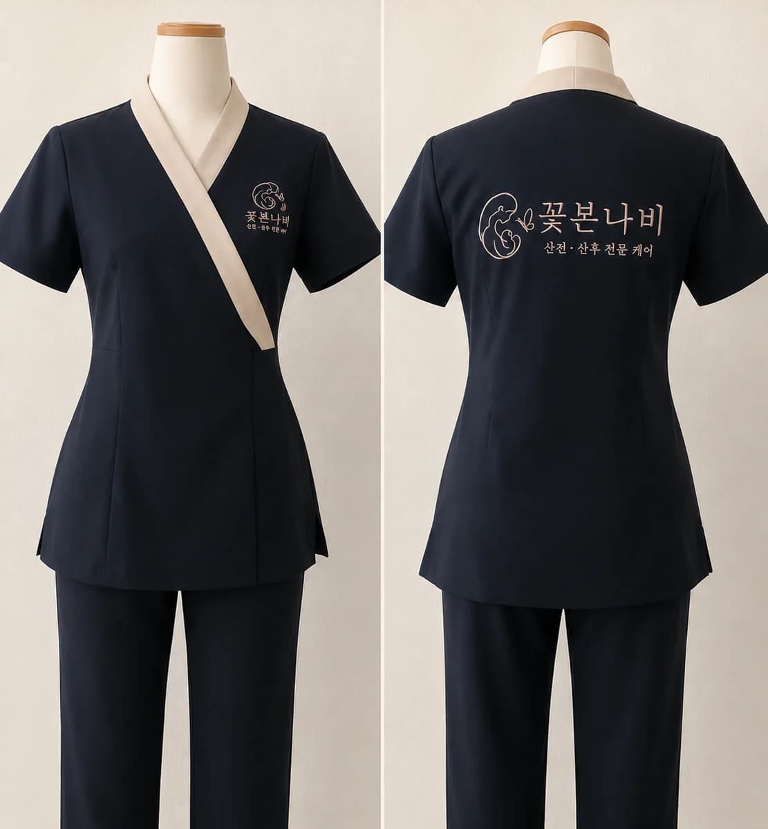 꽃본나비 관리사 유니폼 앞뒤 모습